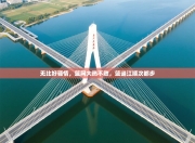 无比好骚情，篮网大热不败，篮谜江顺次都步